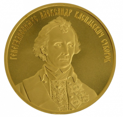 Золотая монета Александр Суворов 31.1 грамм 999 пробы
